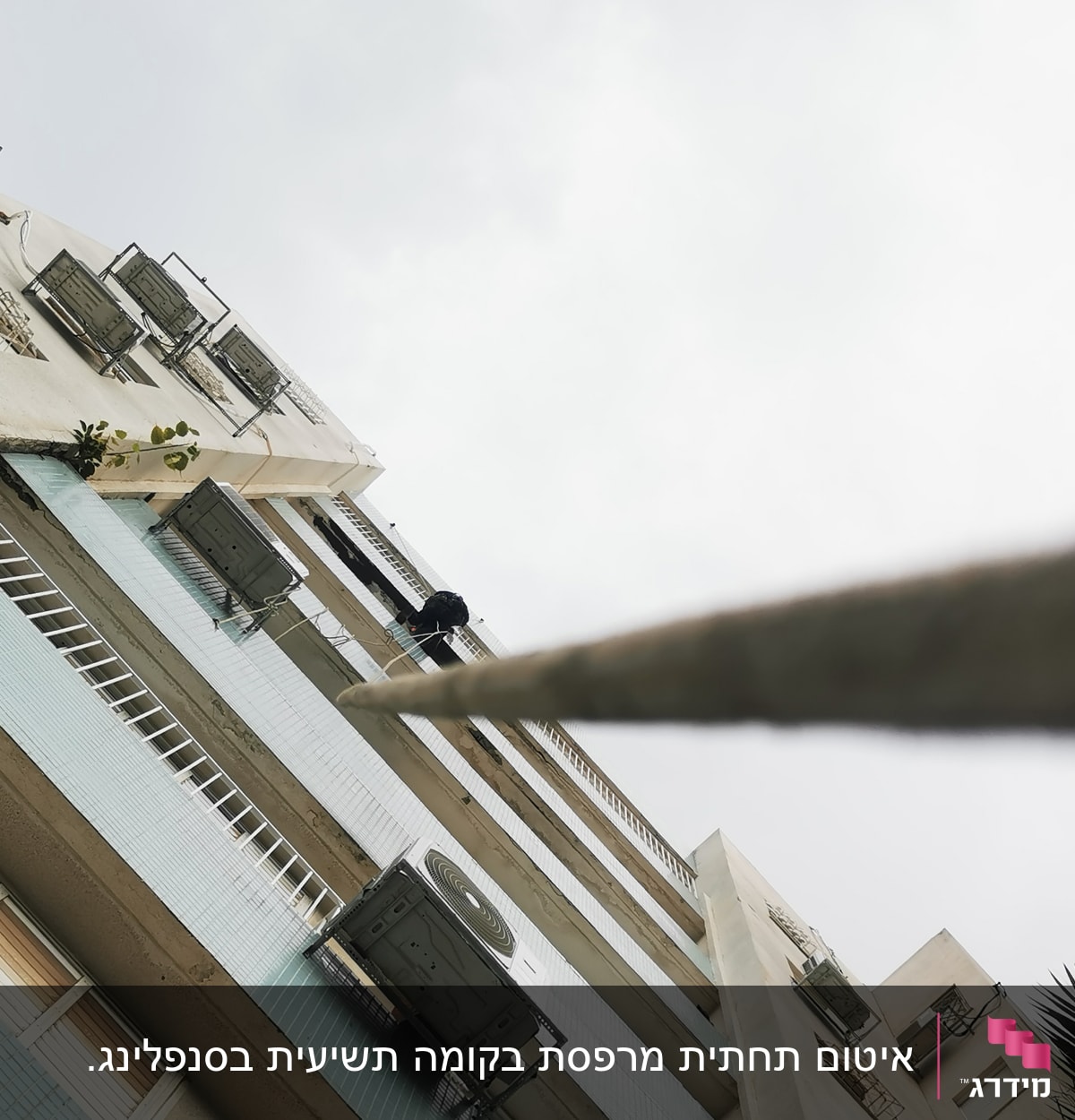 בניין גבוה עם מזגנים מותקנים על הקירות החיצוניים